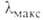 http://www.pora.ru/image/encyclopedia/2/6/2/2262.jpeg