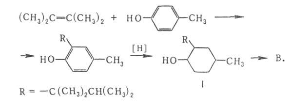 https://www.pora.ru/image/encyclopedia/1/0/6/4106.jpeg