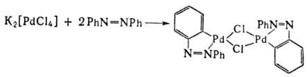 https://www.pora.ru/image/encyclopedia/4/0/8/8408.jpeg