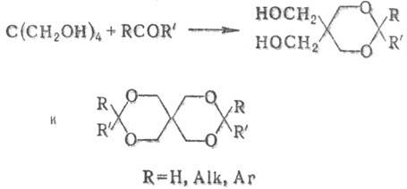 https://www.pora.ru/image/encyclopedia/4/8/0/10480.jpeg