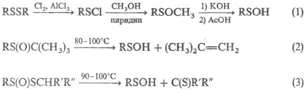 https://www.pora.ru/image/encyclopedia/5/2/2/13522.jpeg