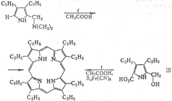 https://www.pora.ru/image/encyclopedia/7/0/0/11700.jpeg