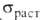 https://www.pora.ru/image/encyclopedia/7/7/1/1771.jpeg