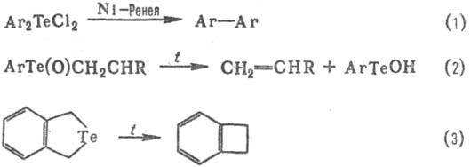 https://www.pora.ru/image/encyclopedia/8/2/2/13822.jpeg