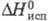 https://www.pora.ru/image/encyclopedia/8/9/9/14899.jpeg