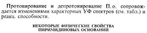 https://www.pora.ru/image/encyclopedia/9/3/1/10931.jpeg